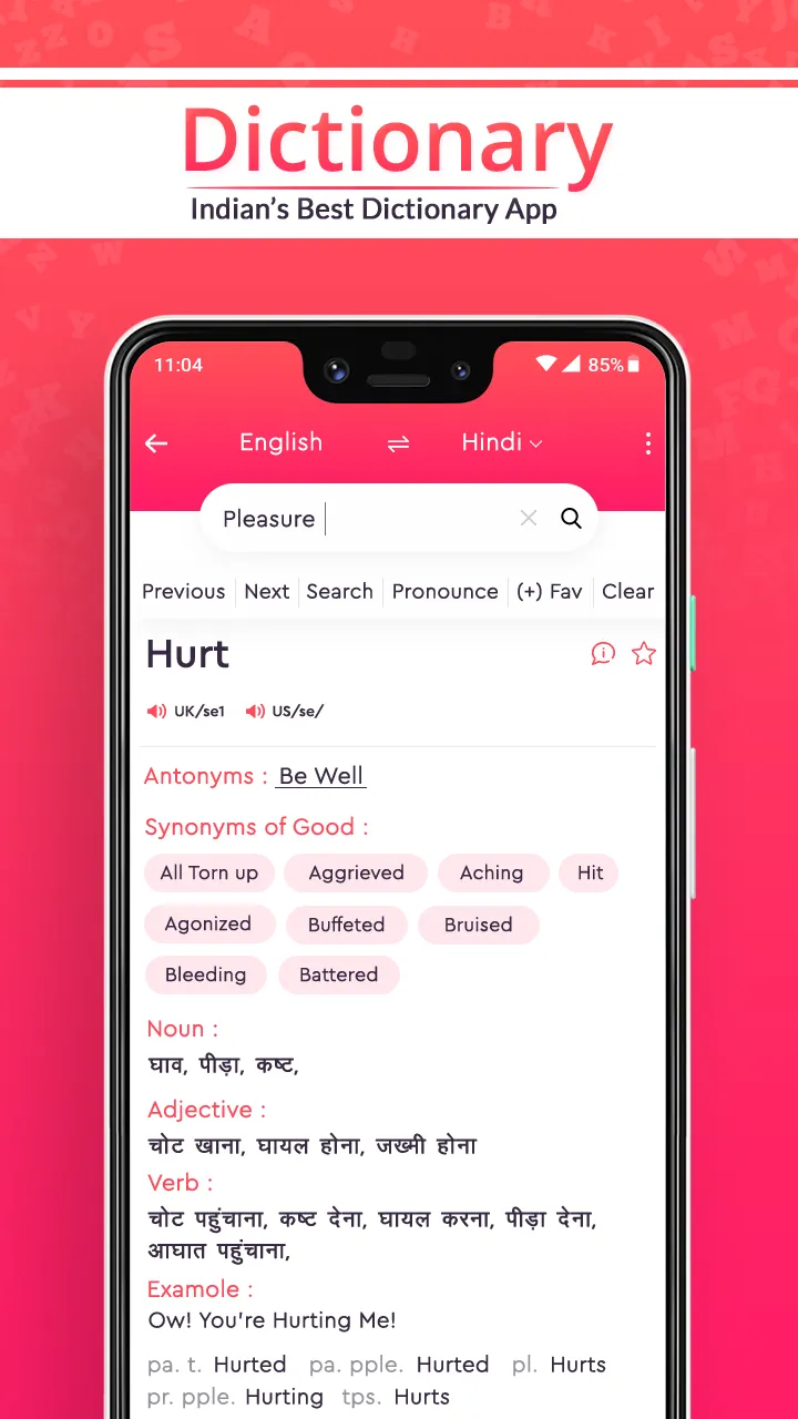 English Hindi - U Dictionary | Indus Appstore | Screenshot