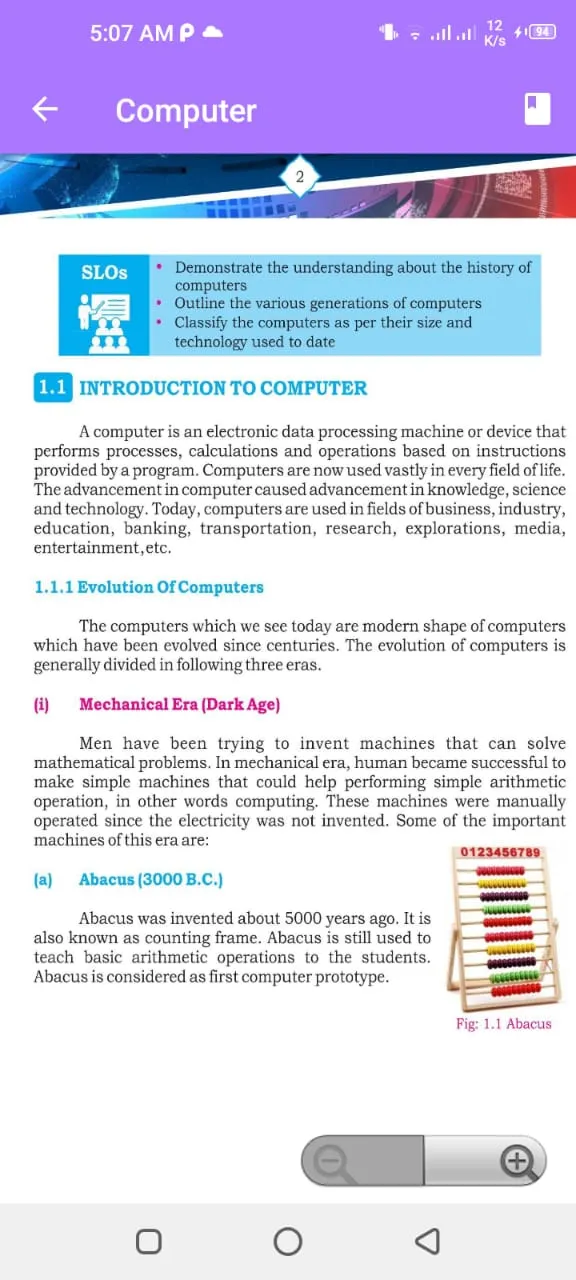 9th Class Computer Textbook | Indus Appstore | Screenshot