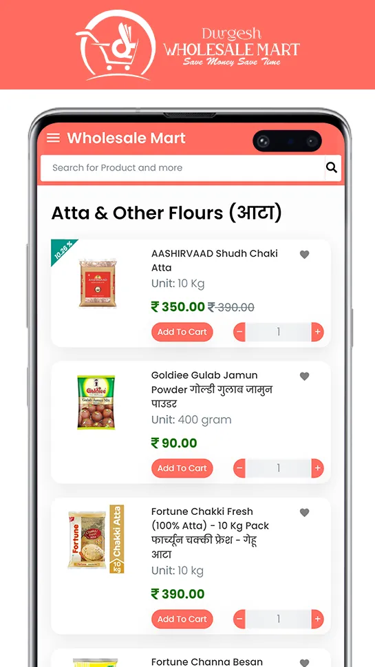 Wholesale Mart: Gorakhpur Larg | Indus Appstore | Screenshot