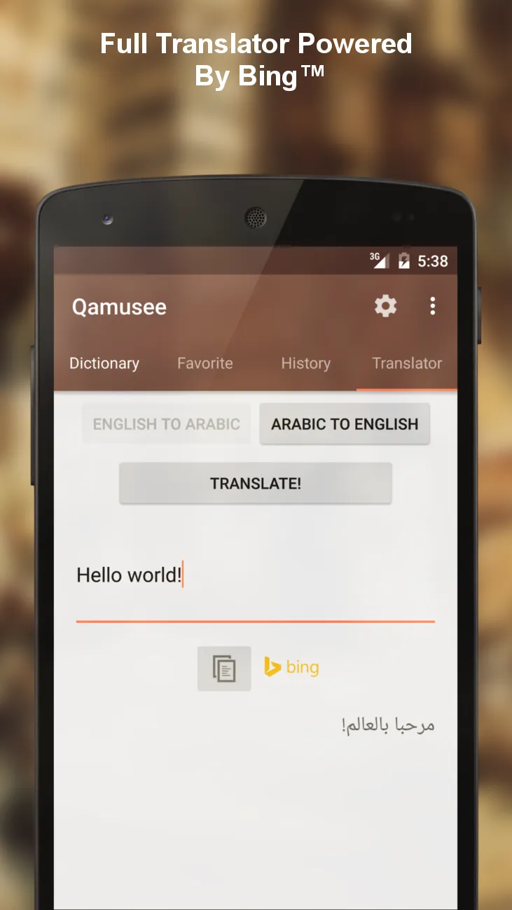 Arabic - English dictionary | Indus Appstore | Screenshot