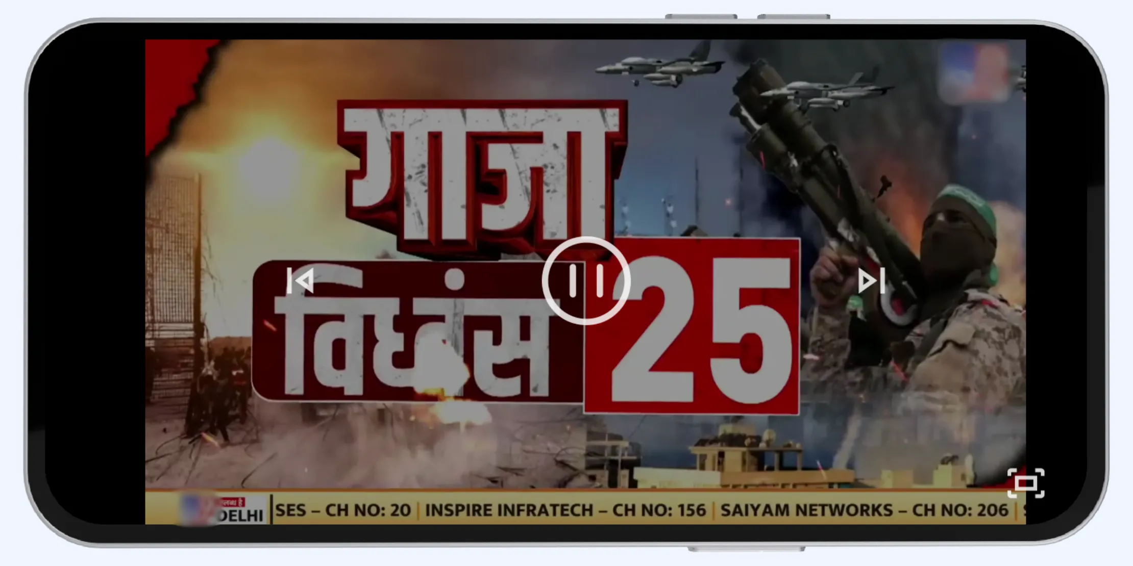 NewsPiece - Hindi News Live TV | Indus Appstore | Screenshot