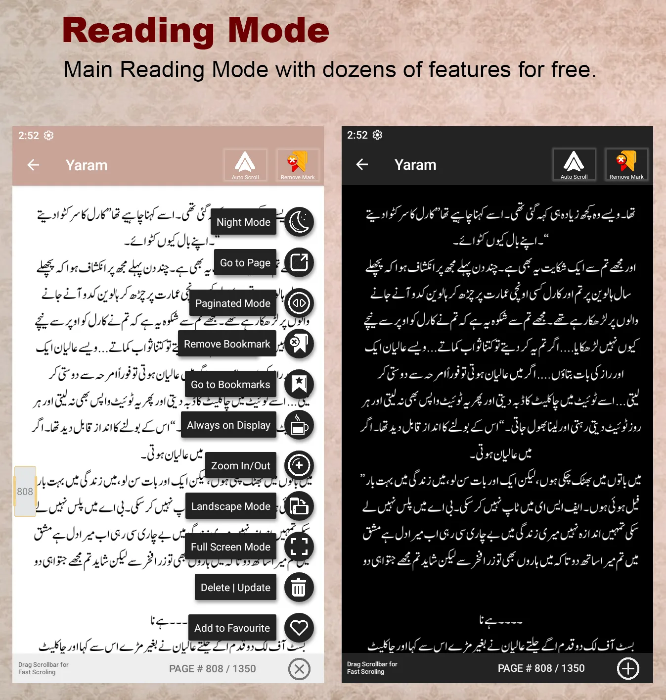 Urdu Novels Offline | Indus Appstore | Screenshot