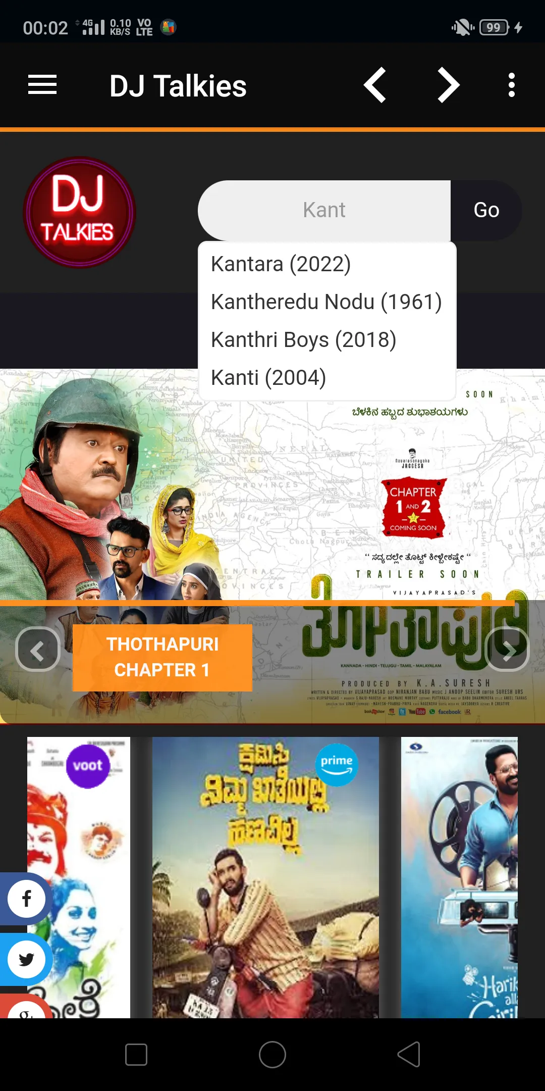 DJ Talkies : Kannada Movies | Indus Appstore | Screenshot