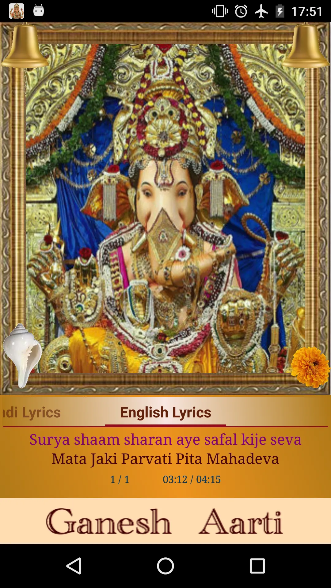 Ganesh Aarti: Jai Ganesh Deva | Indus Appstore | Screenshot