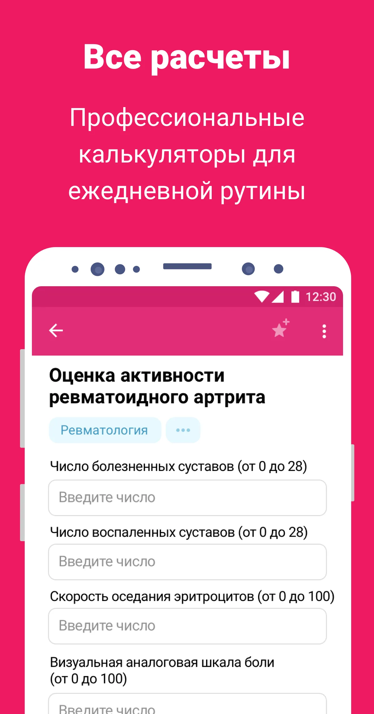 Мультидок | Indus Appstore | Screenshot