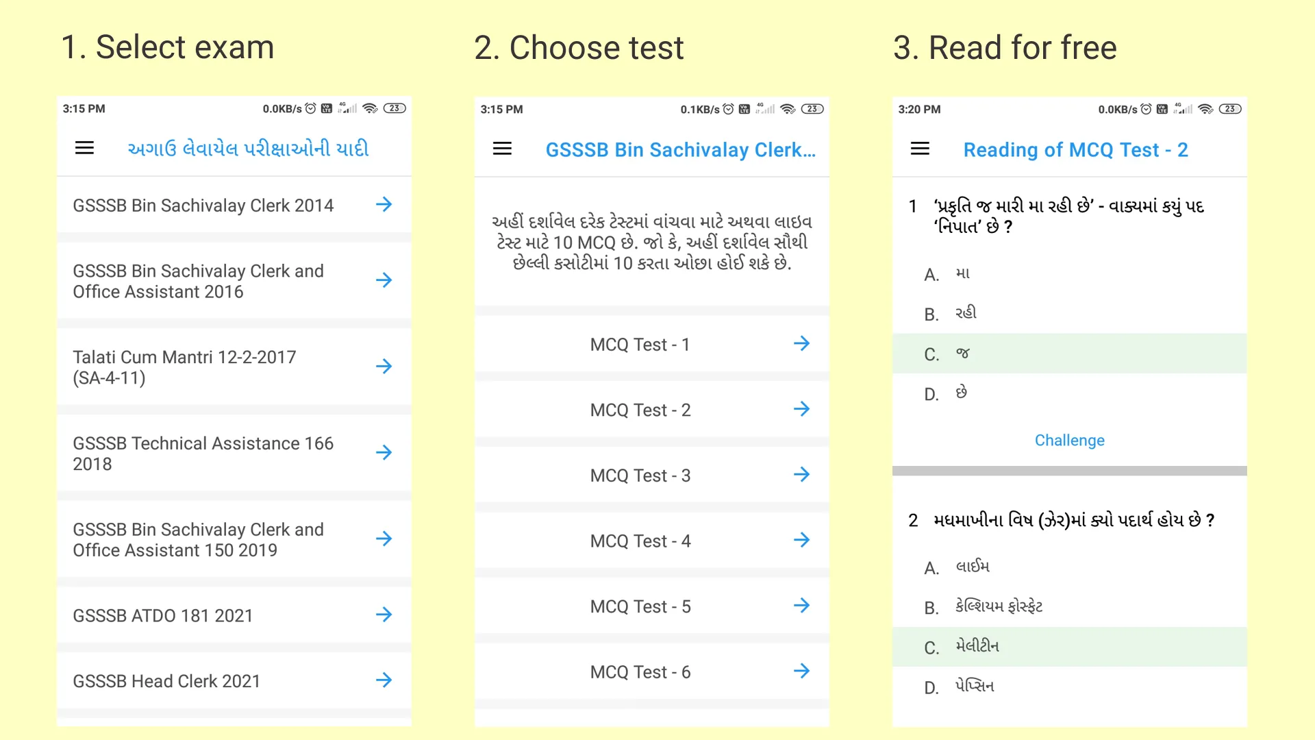 GujMCQ: For GSSSB, GPSSB Exams | Indus Appstore | Screenshot