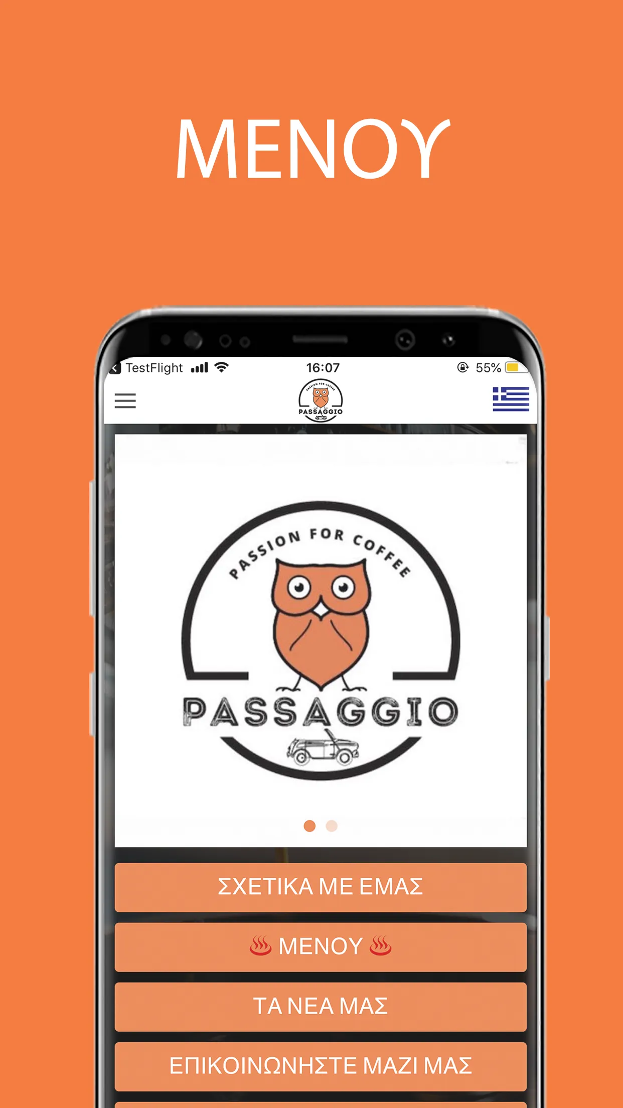 Passaggio | Indus Appstore | Screenshot