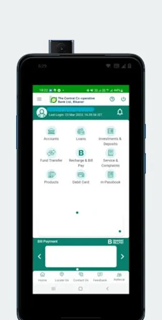 DCCB BIKANER Mobile Banking | Indus Appstore | Screenshot