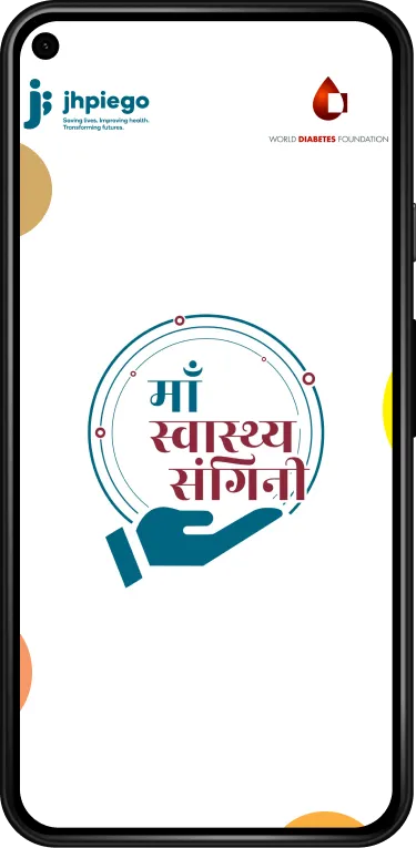 Maa Swasthya Sangini | Indus Appstore | Screenshot