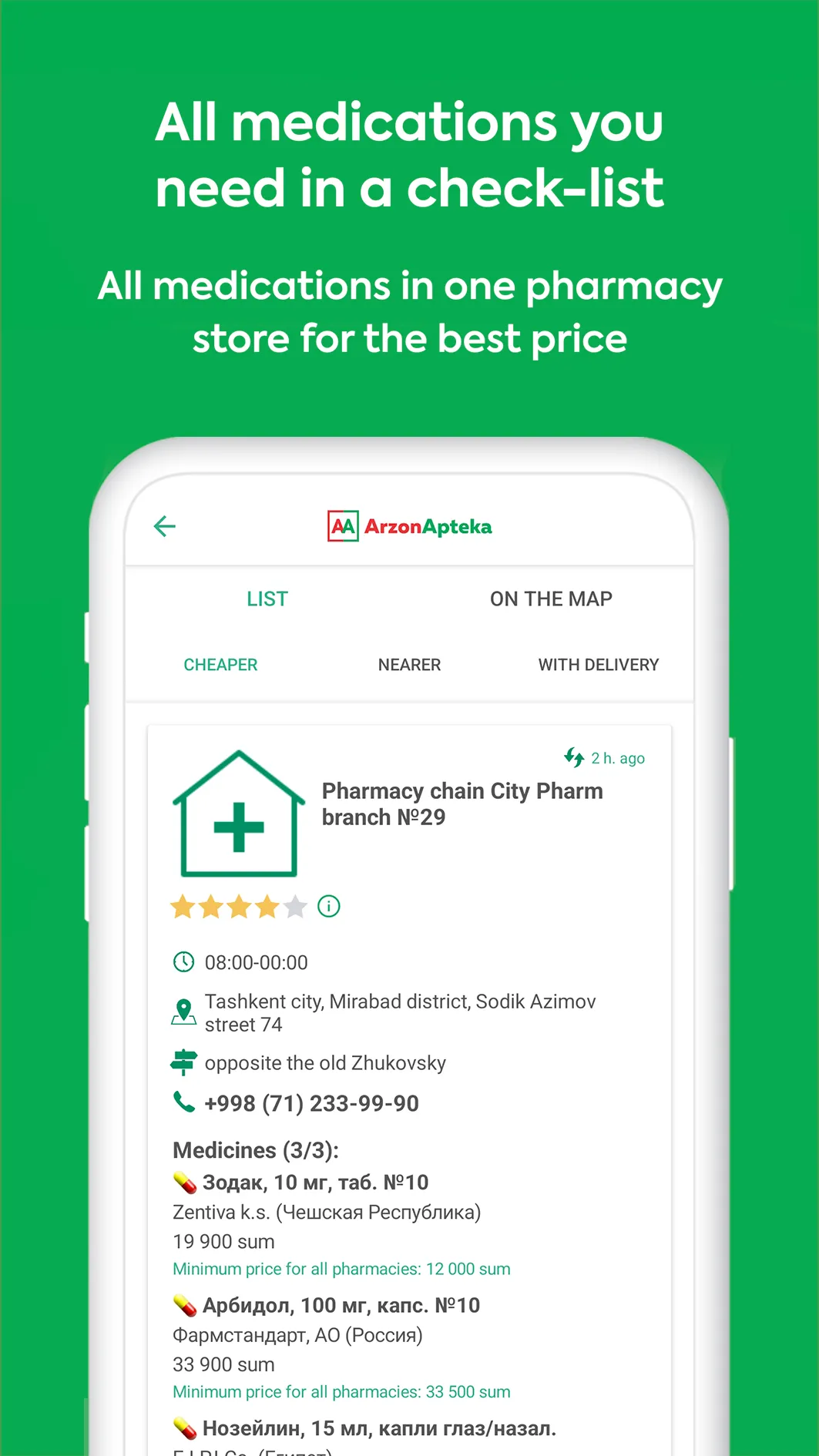 CheapPharmacy — Med search | Indus Appstore | Screenshot