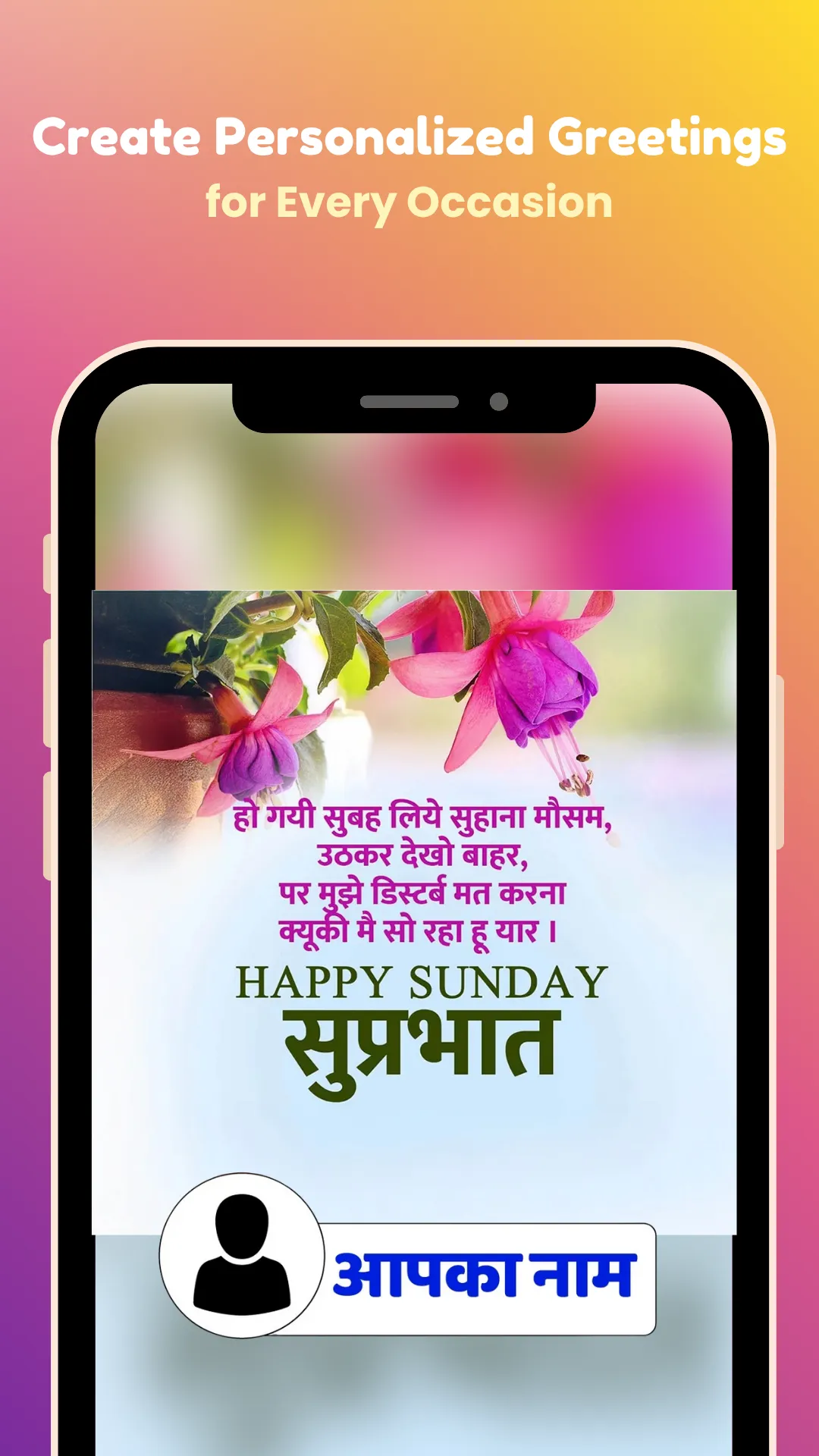 Craft Daily Status & Quotes | Indus Appstore | Screenshot