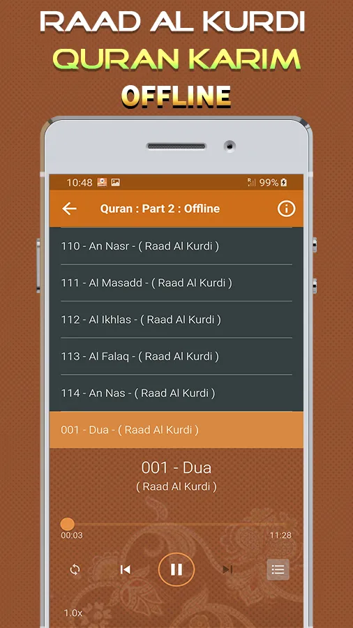 Quran Majeed Raad Al Kurdi | Indus Appstore | Screenshot