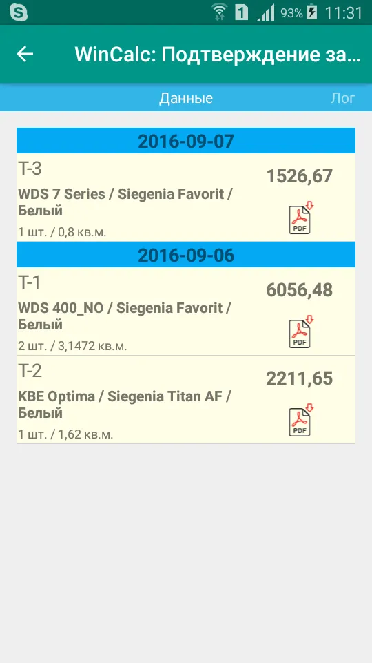 WinCalc | Indus Appstore | Screenshot