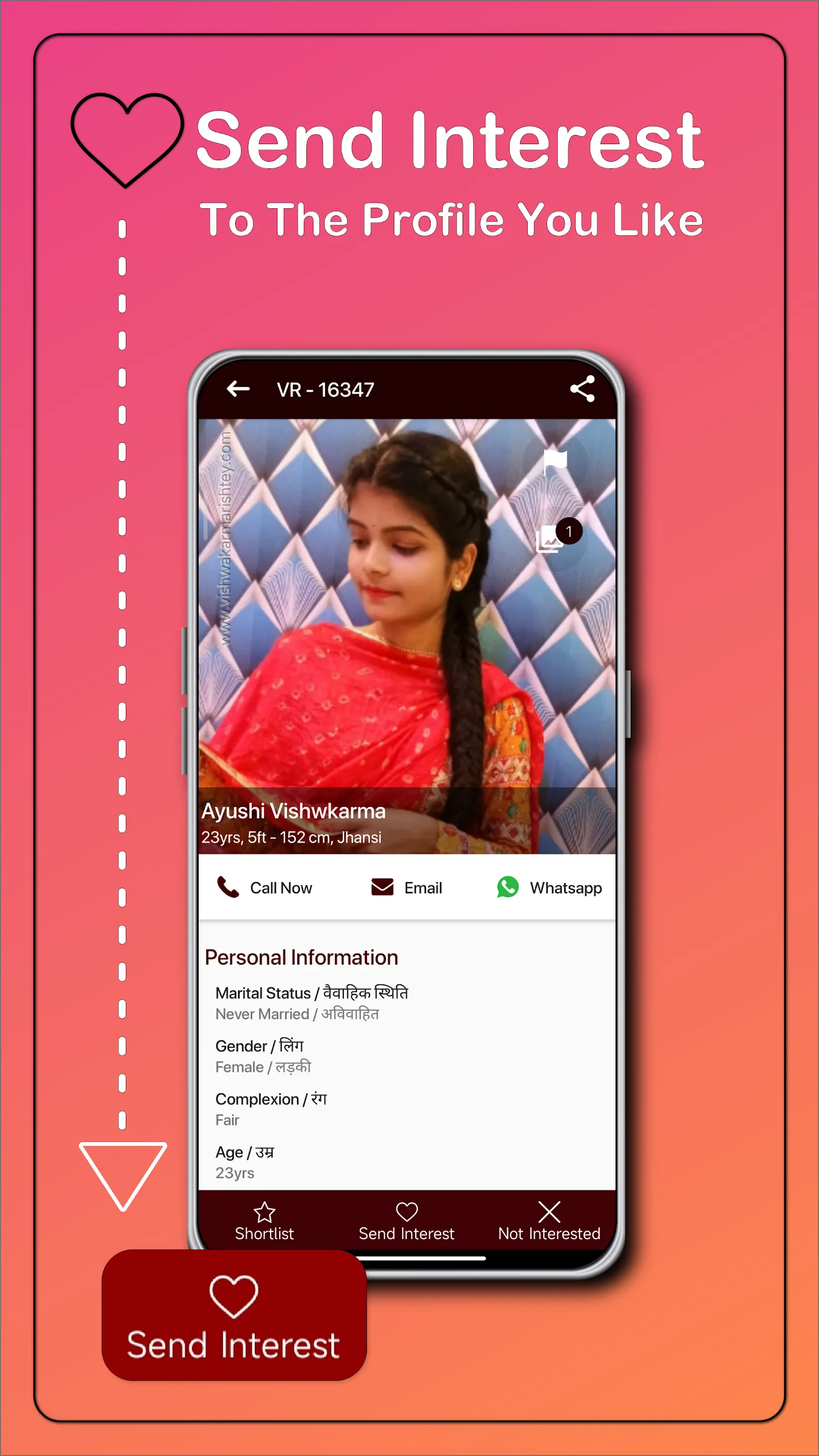 Vishwakarma Rishtey Matrimony | Indus Appstore | Screenshot