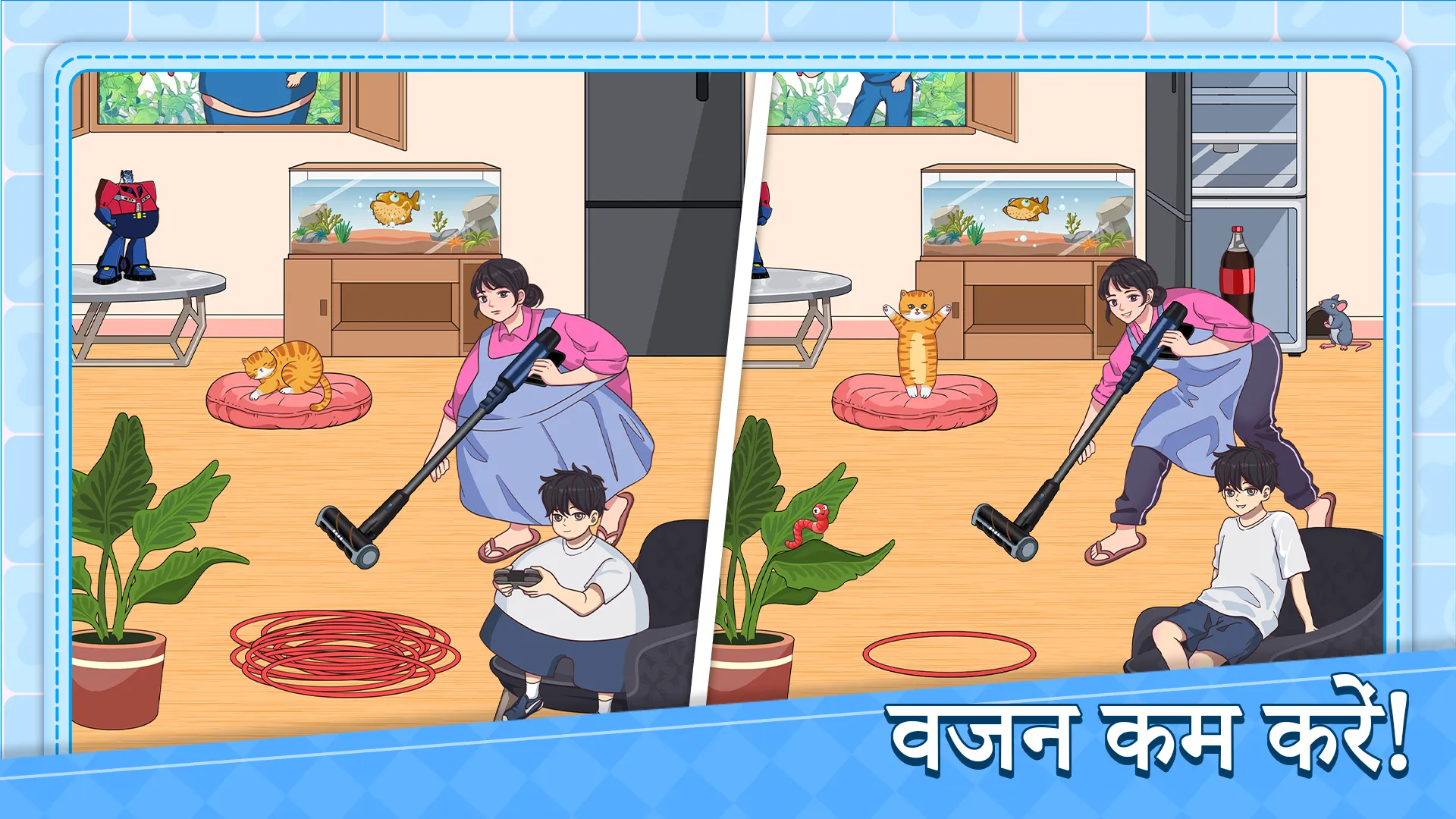 Annoying Puzzle Game | Indus Appstore | Screenshot