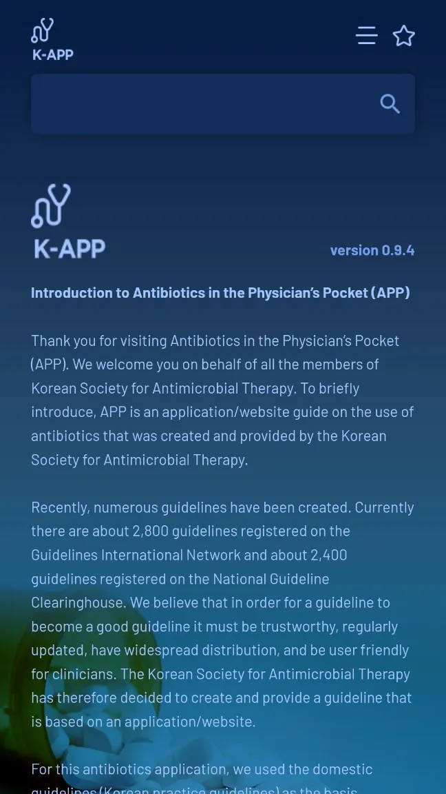 K-APP (대한항균요법학회 항생제 가이드) | Indus Appstore | Screenshot