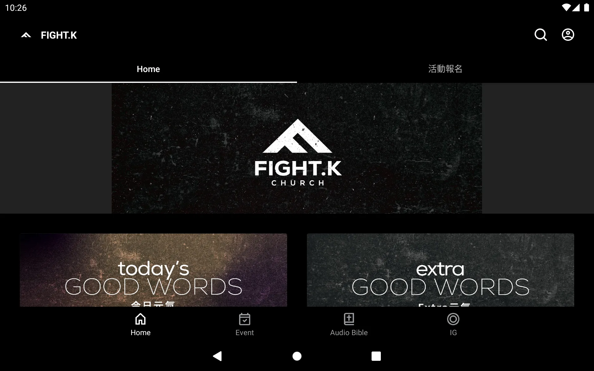 FIGHT.K | Indus Appstore | Screenshot