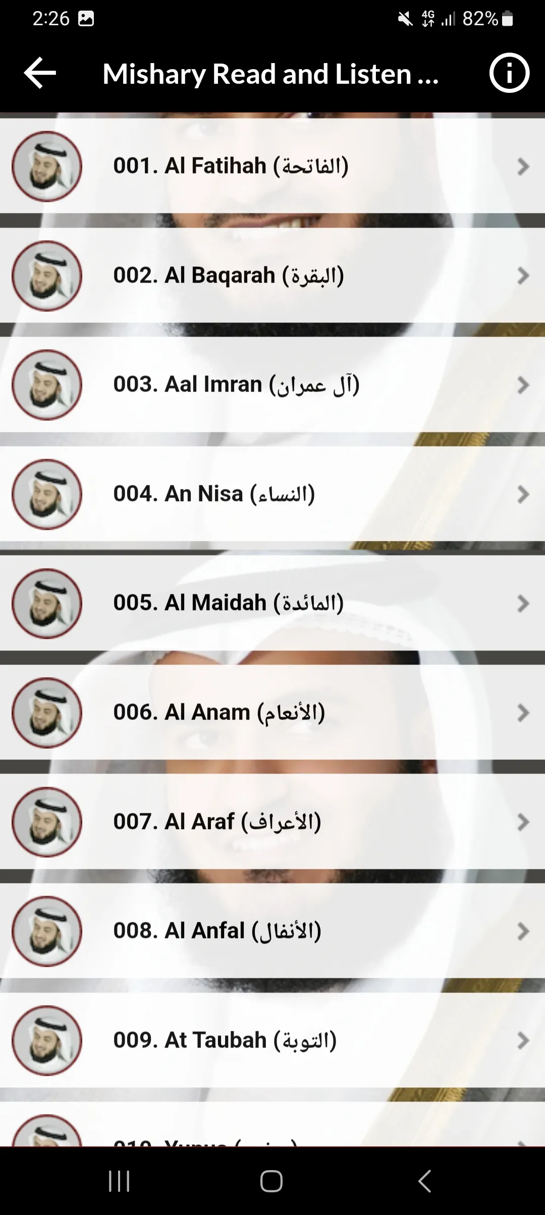 Mishary Full Offline Quran MP3 | Indus Appstore | Screenshot