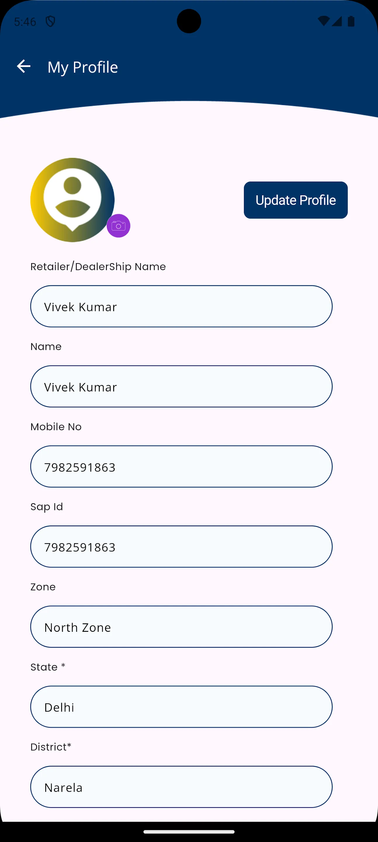 SHRIRAM CEMENT UPHAAR | Indus Appstore | Screenshot