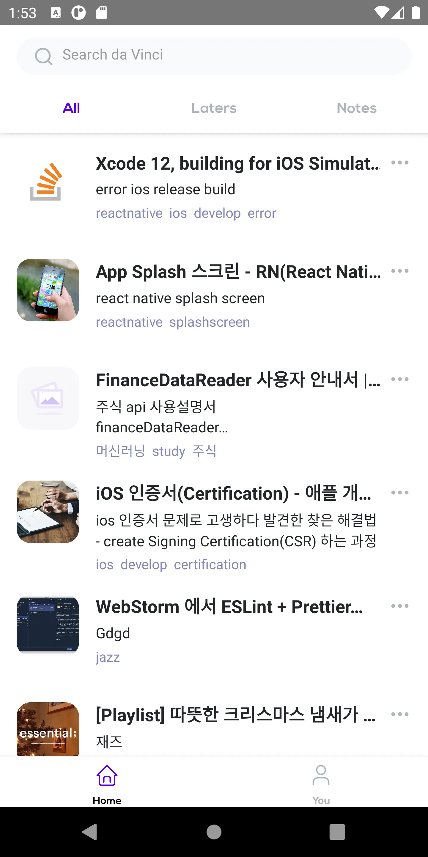 링크잇 linkit | Indus Appstore | Screenshot