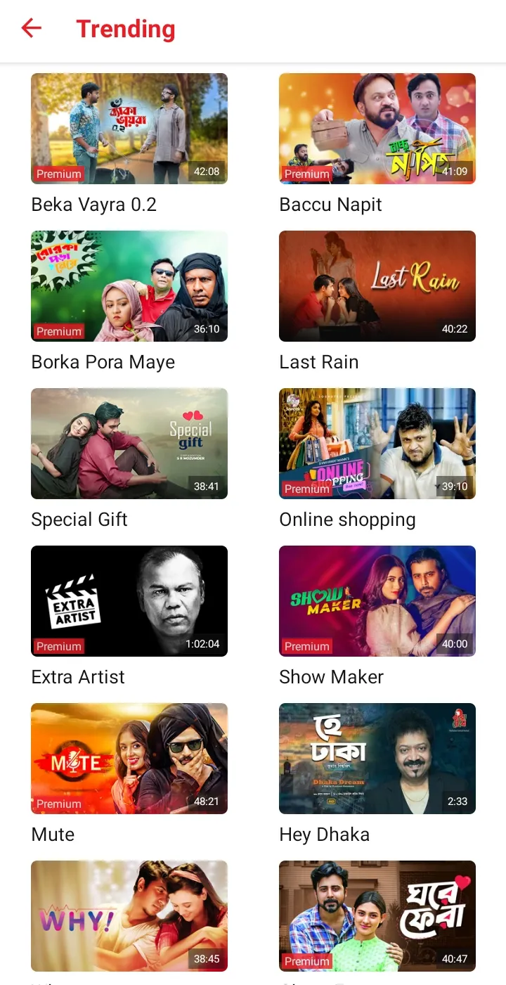 Robi Screen | Indus Appstore | Screenshot