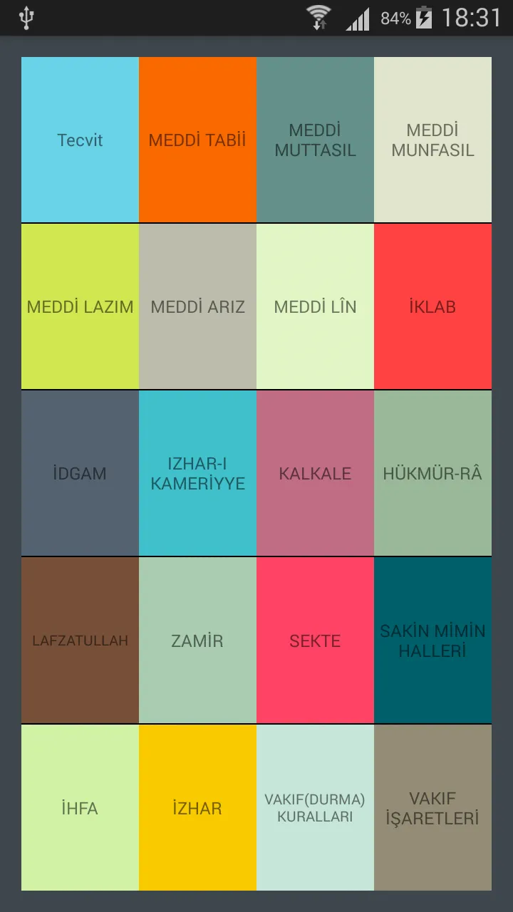 İHL Kuran Ezber Programı | Indus Appstore | Screenshot