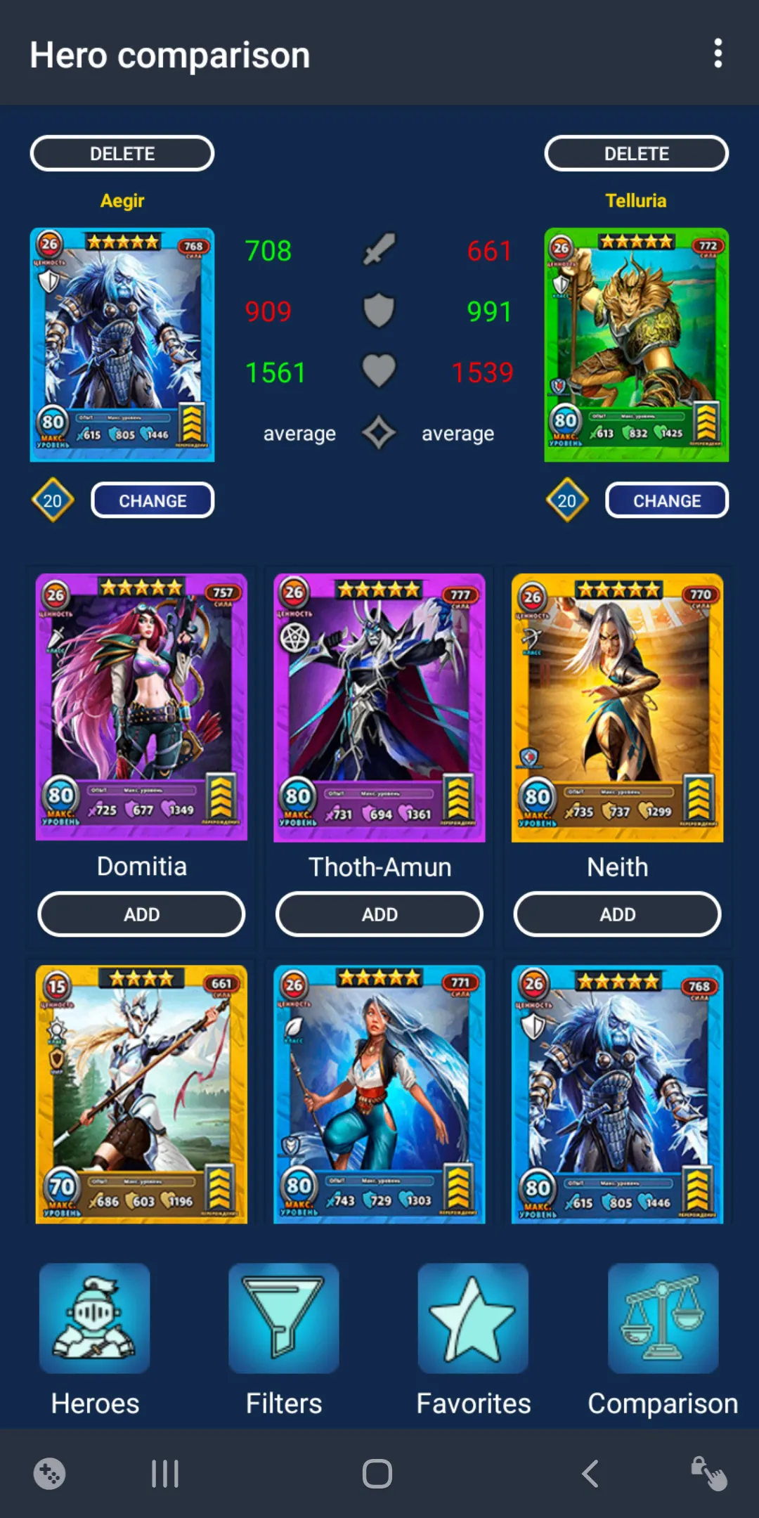 Empires & Puzzles: Guide | Indus Appstore | Screenshot