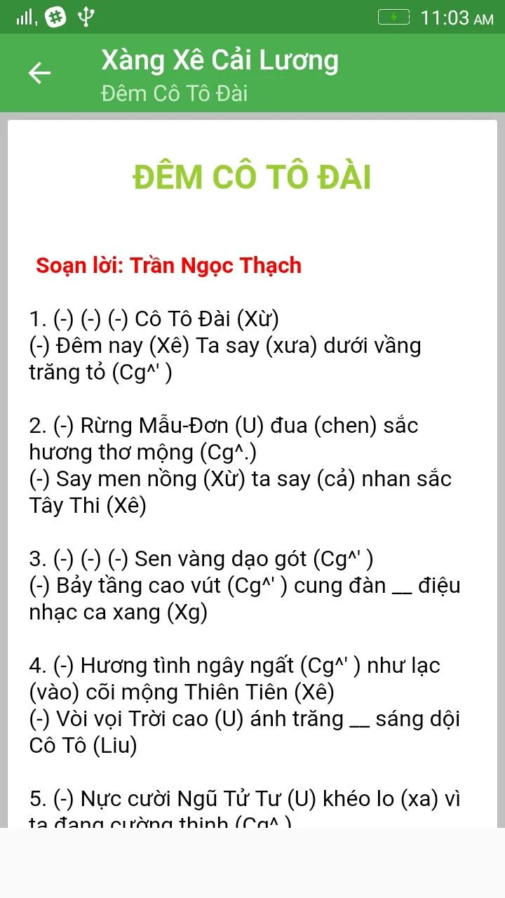 ĐỜN CA TÀI TỬ | Indus Appstore | Screenshot