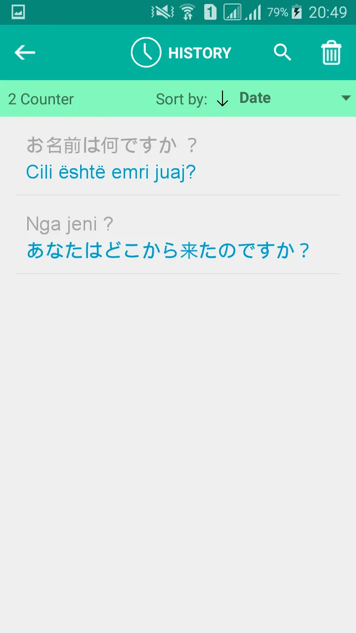 Albanian Japanese Translator | Indus Appstore | Screenshot