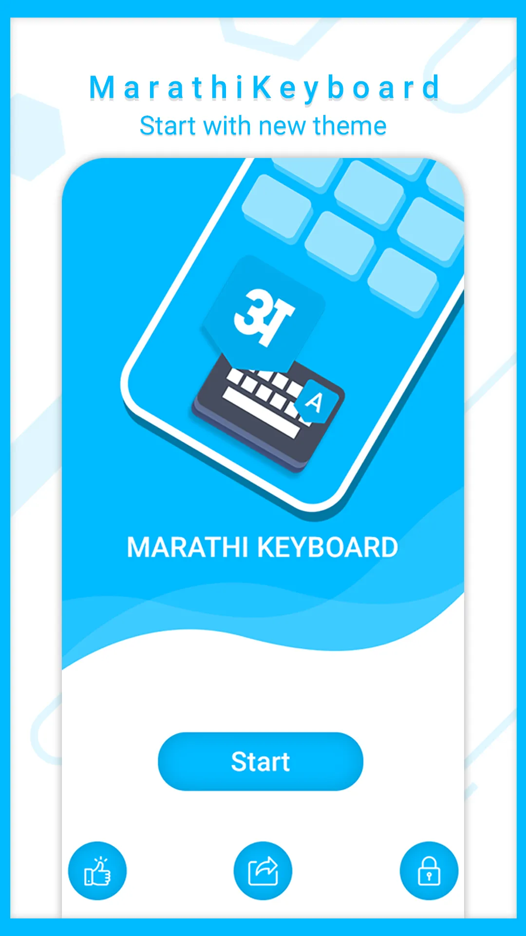 Marathi Voice Typing Keyboard | Indus Appstore | Screenshot