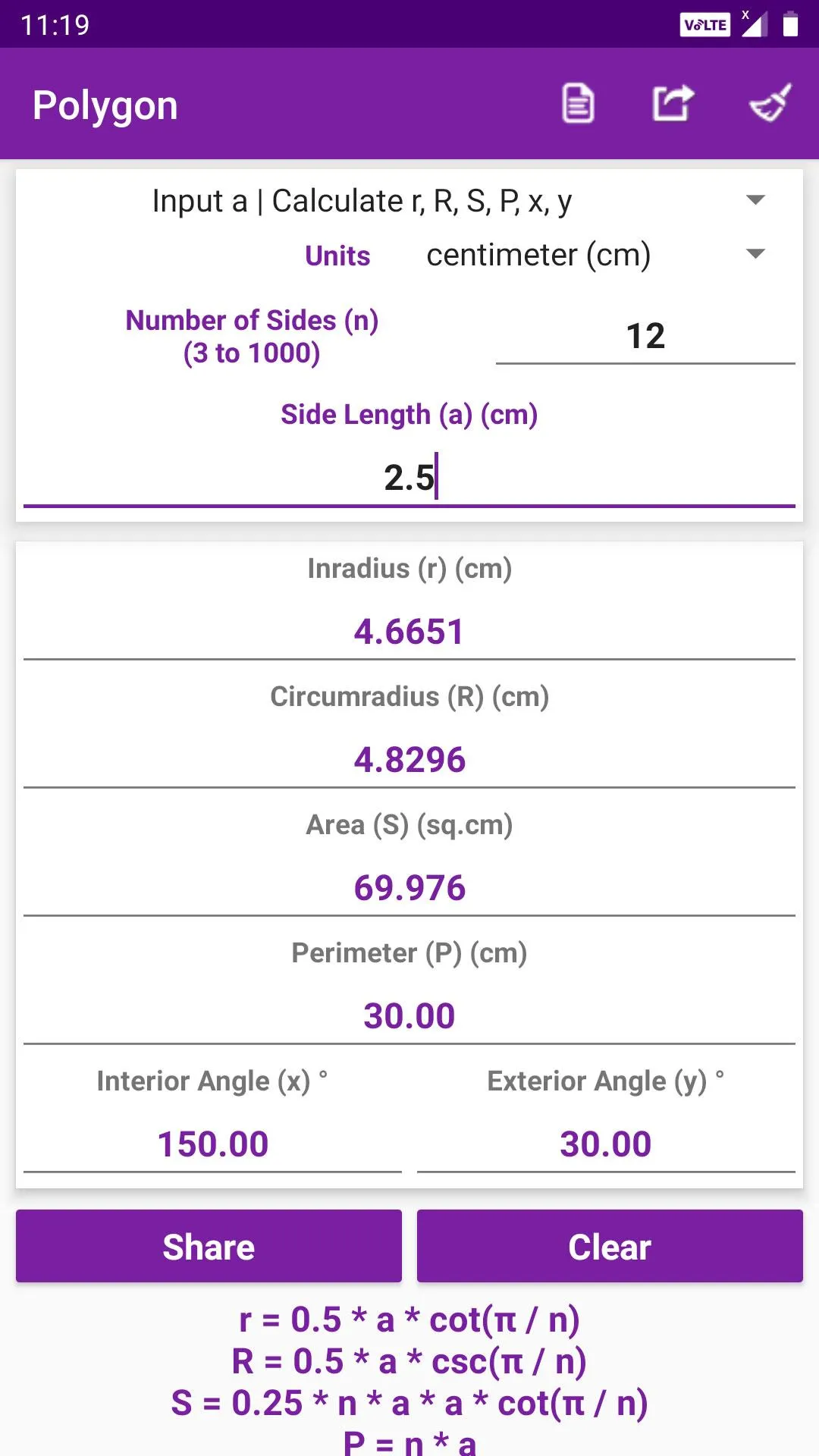 Geometry Calculator | Indus Appstore | Screenshot