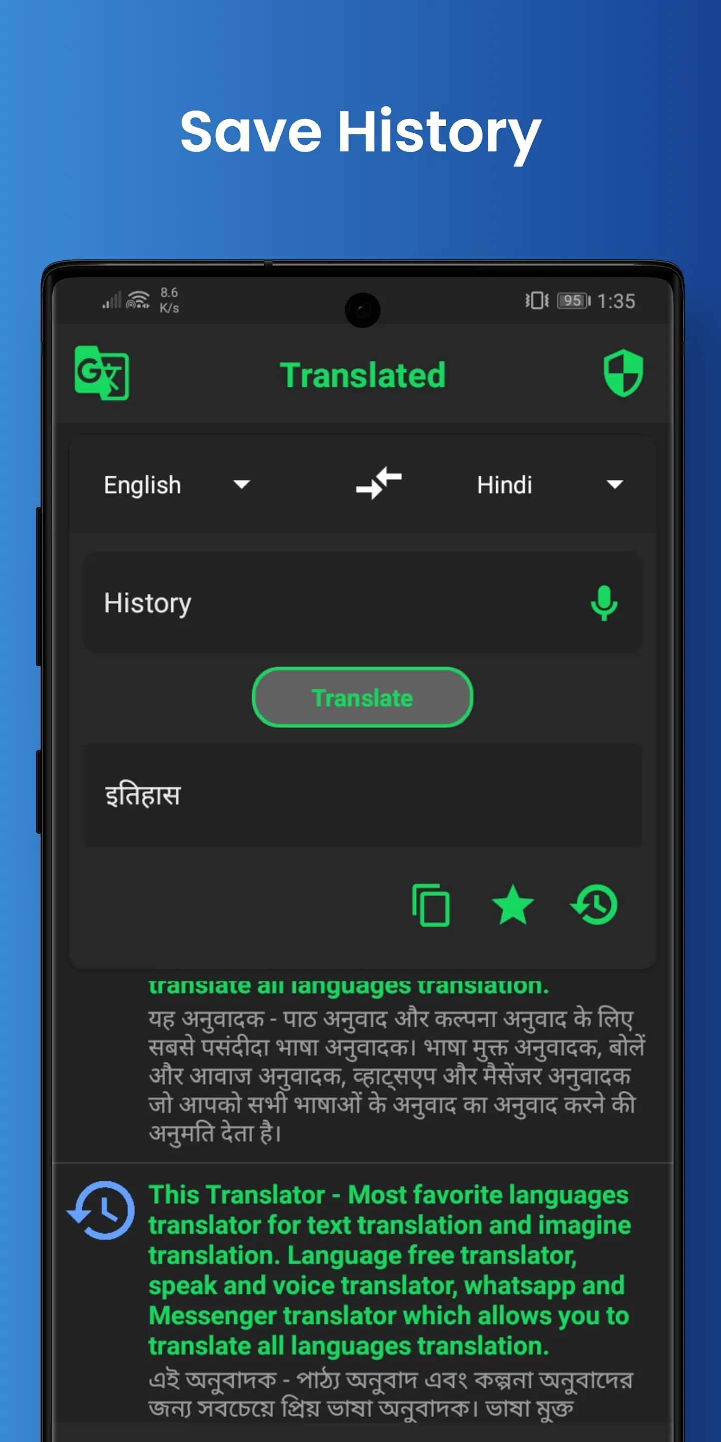 Hi Translator - Hindi, Bangla | Indus Appstore | Screenshot