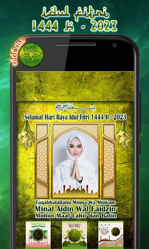 Eid Al-Fitr 2023 -1444 H Frame | Indus Appstore | Screenshot