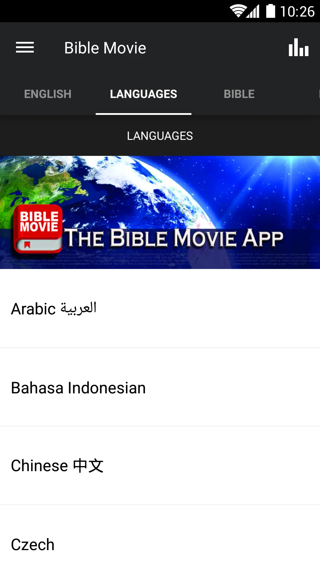 Bible Movie | Indus Appstore | Screenshot