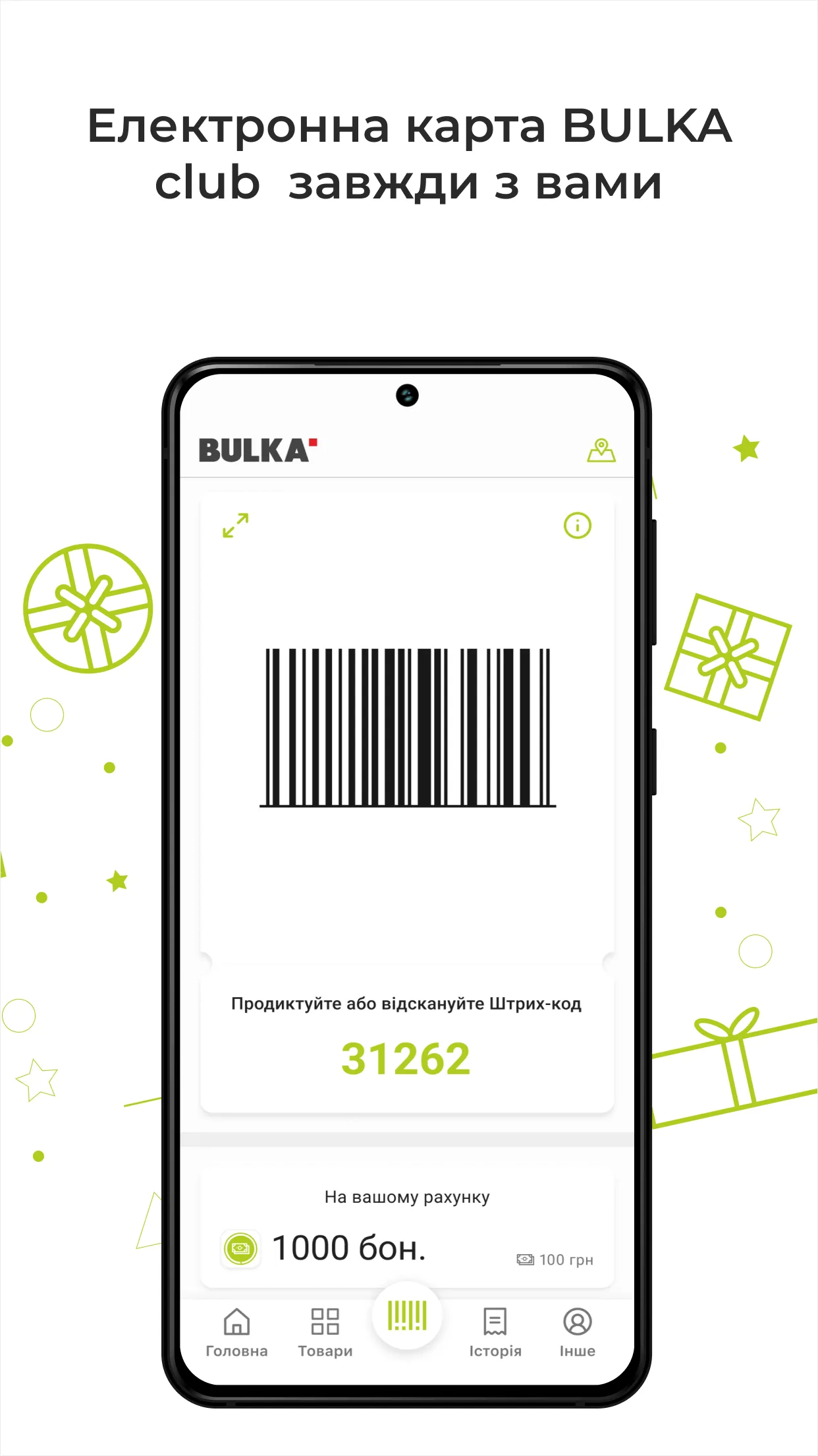 BULKA market | Indus Appstore | Screenshot