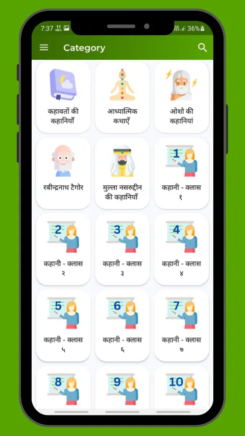 Hindi Stories Offline Kahaniya | Indus Appstore | Screenshot