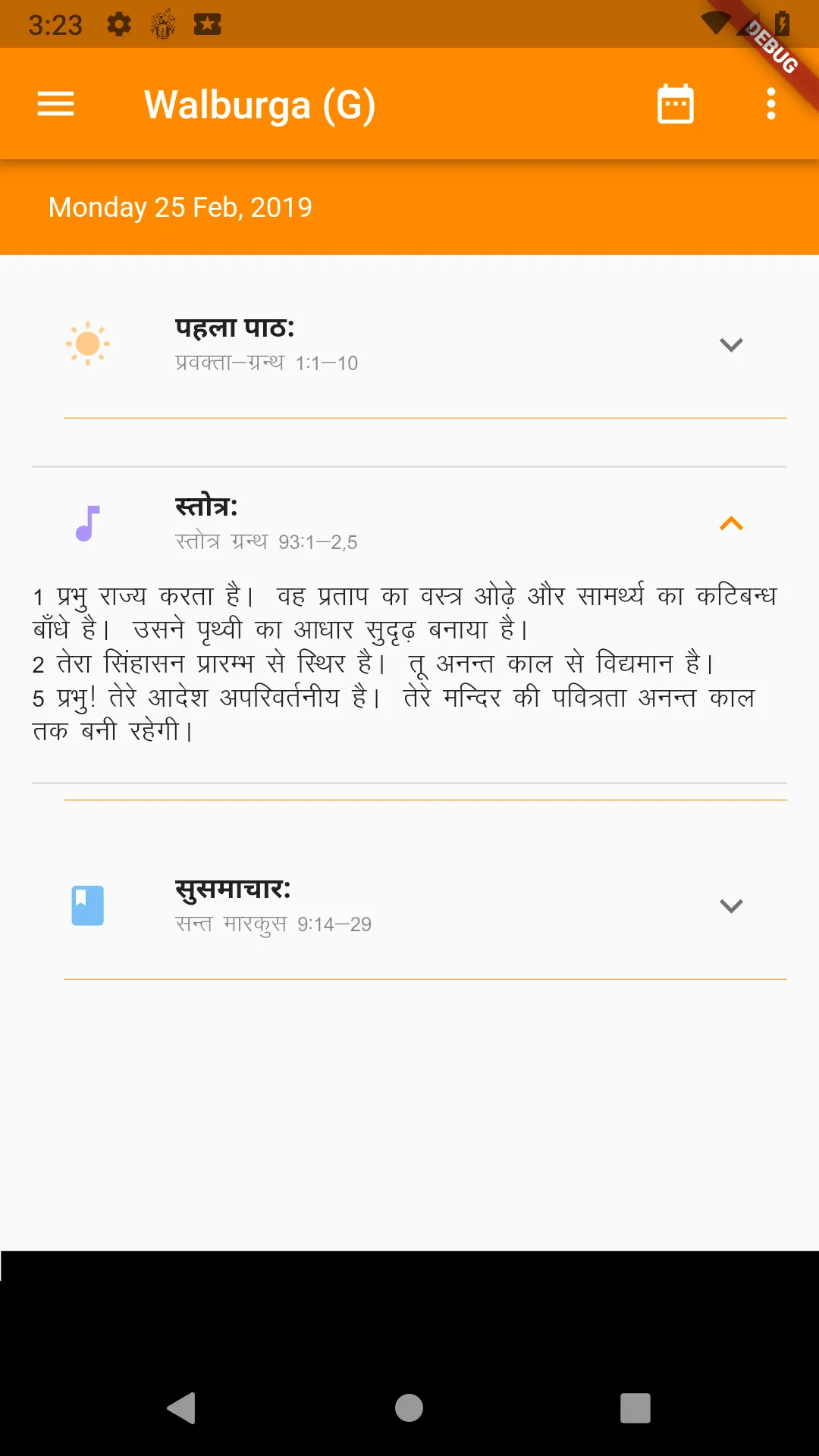 Daily Hindi Mass Readings | Indus Appstore | Screenshot