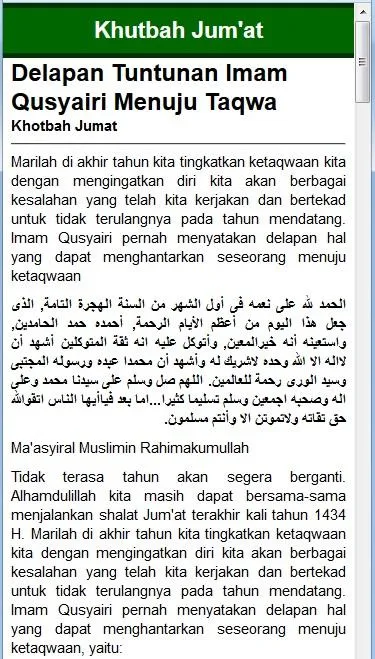 Kumpulan 101 Khutbah Jum'at | Indus Appstore | Screenshot