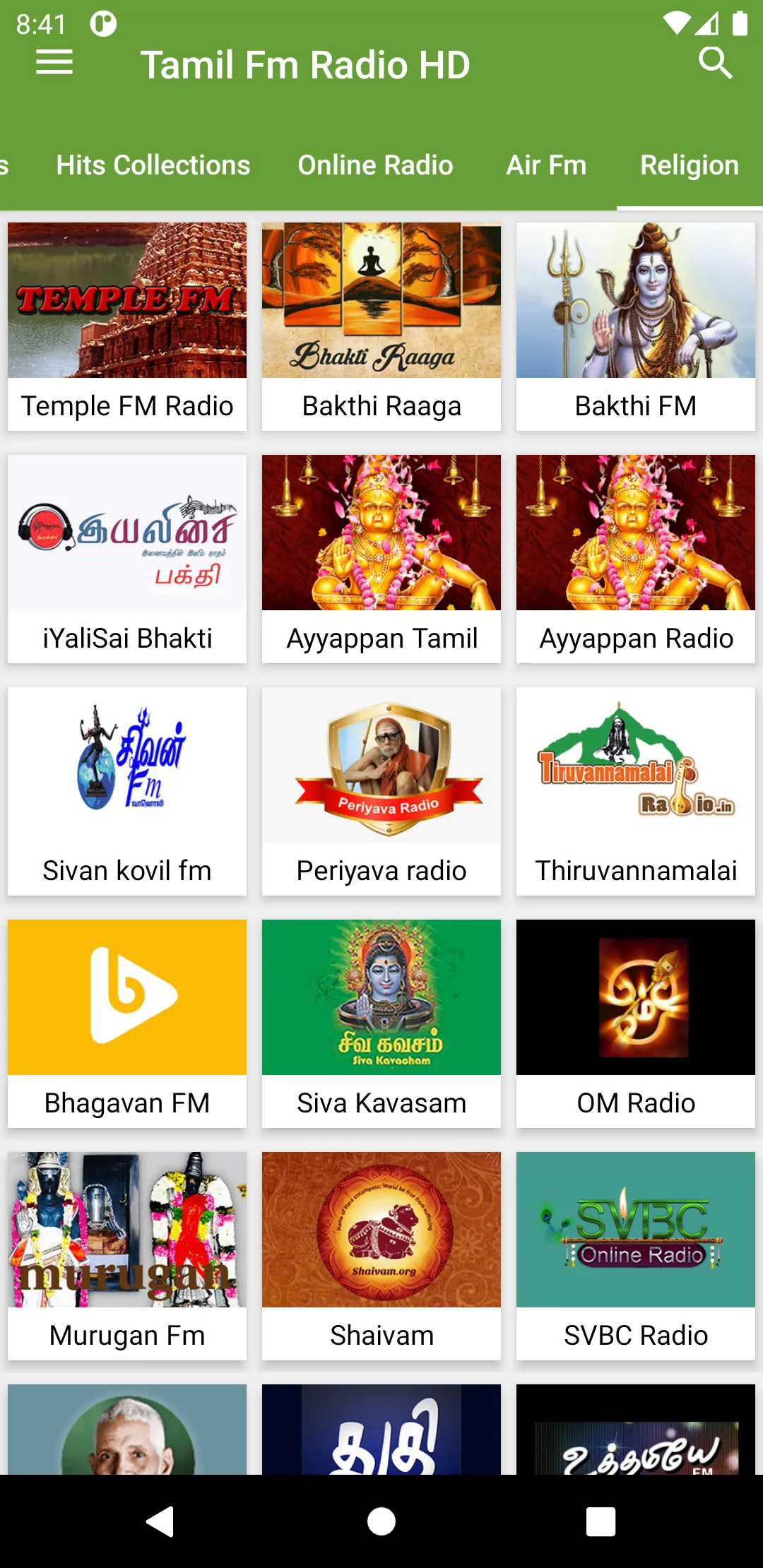 Tamil Fm Radio HD Tamil songs | Indus Appstore | Screenshot