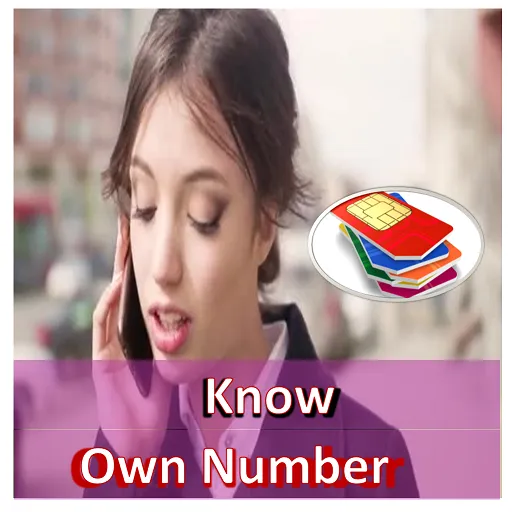 Apna Mobile Number Kaise Jane | Indus Appstore | Screenshot