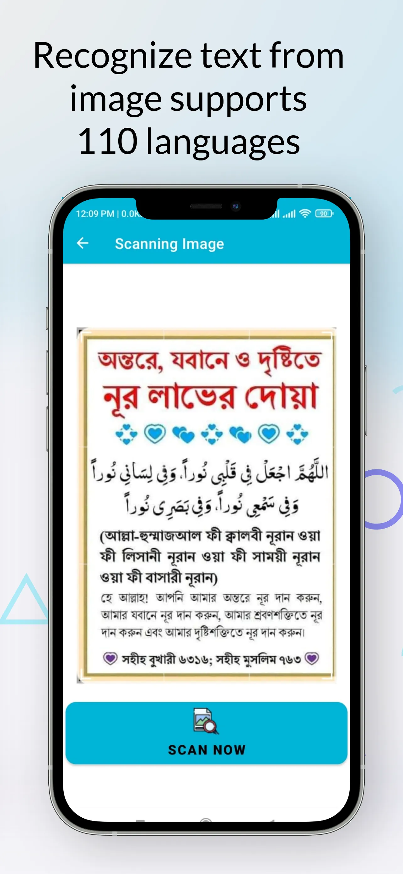 Image Scanner | Indus Appstore | Screenshot