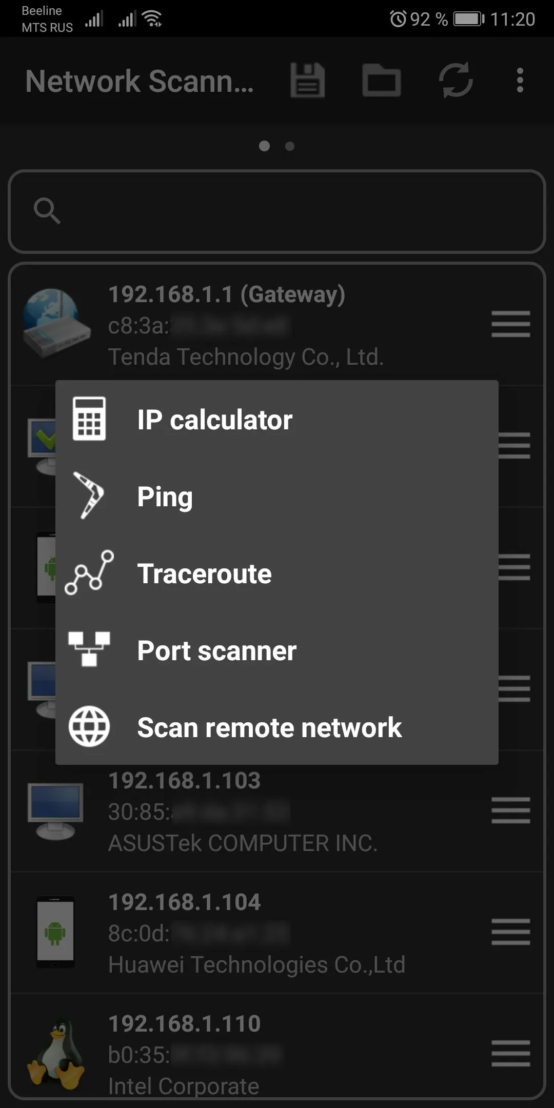 Network Scanner | Indus Appstore | Screenshot