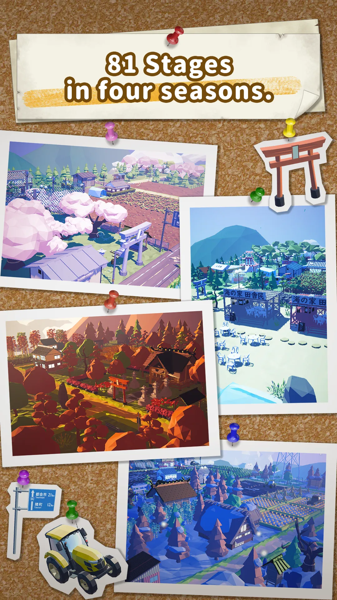 Diorama Puzzle - Rural Japan | Indus Appstore | Screenshot