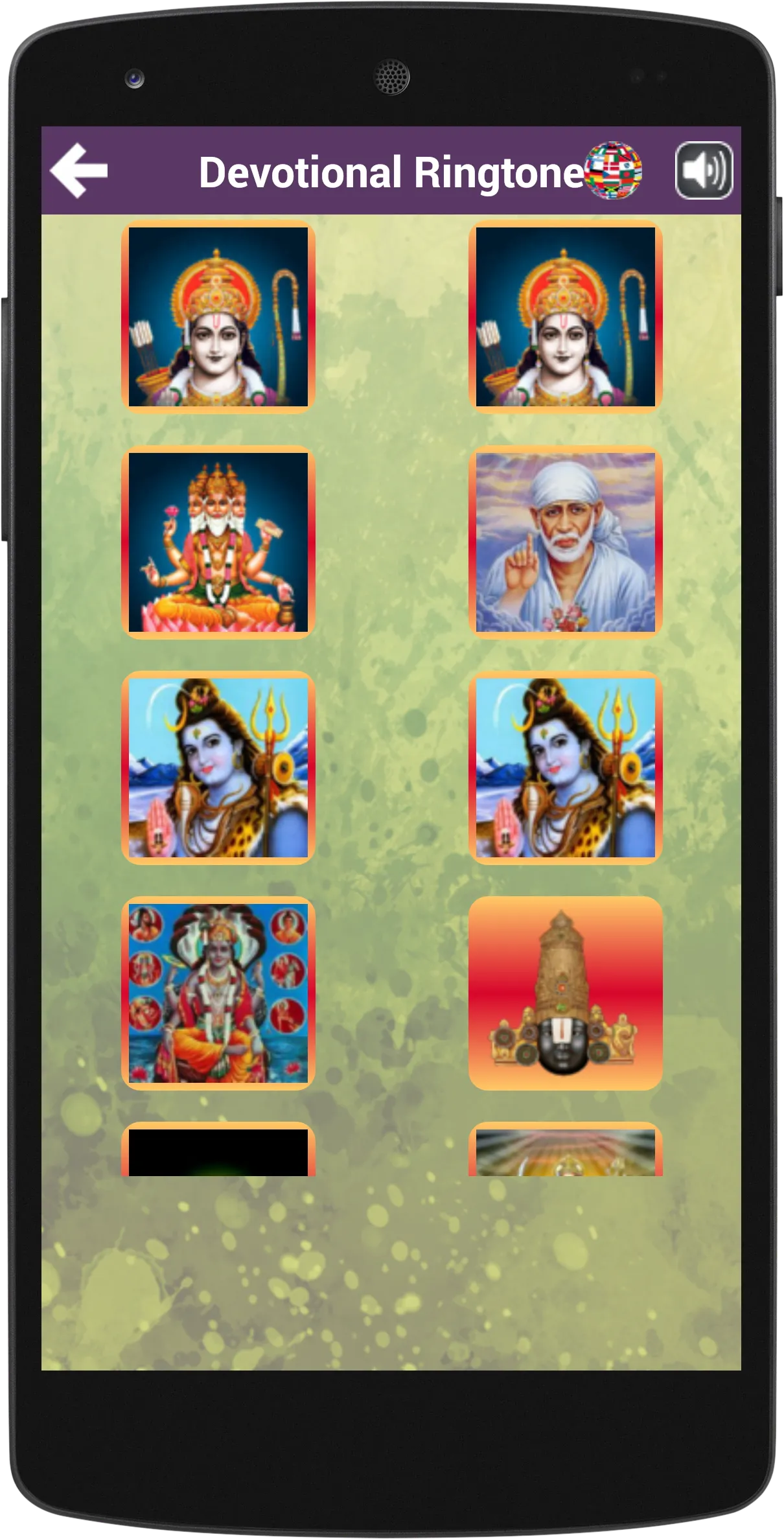 Devotional Ringtones Andev | Indus Appstore | Screenshot