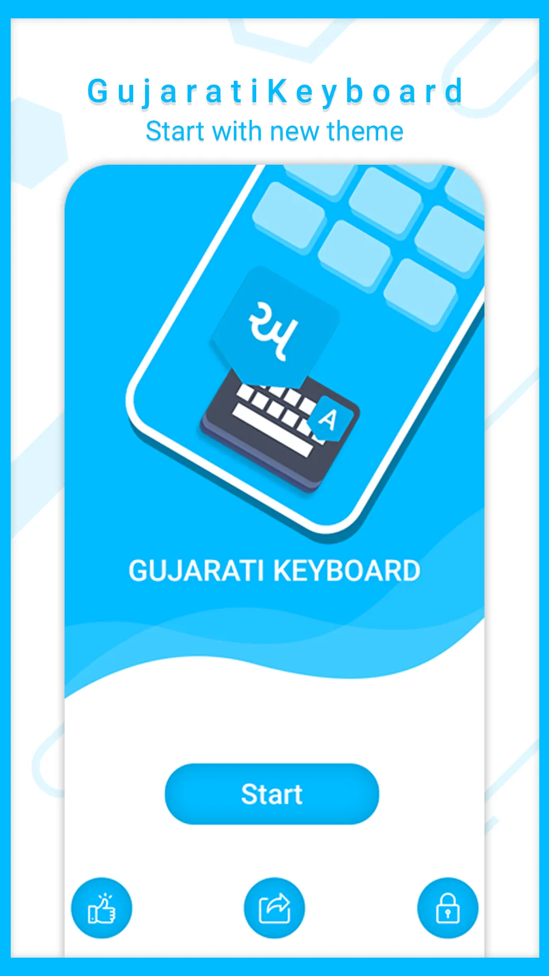 Gujarati Voice Typing Keyboard | Indus Appstore | Screenshot