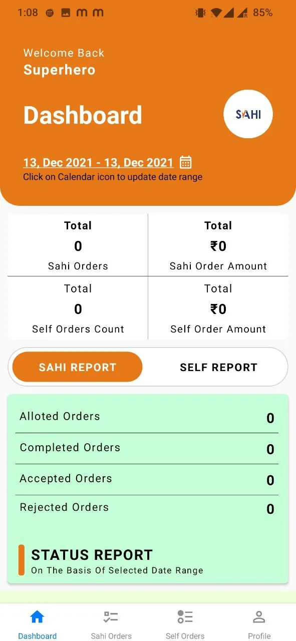 Sahi Managed Services Deliver | Indus Appstore | Screenshot