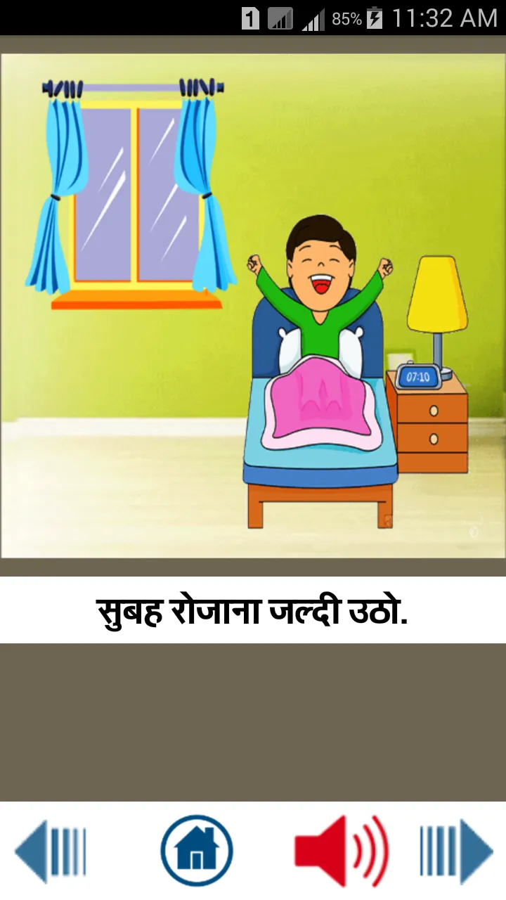 Hindi Good Habits |अच्छी आदतें | Indus Appstore | Screenshot