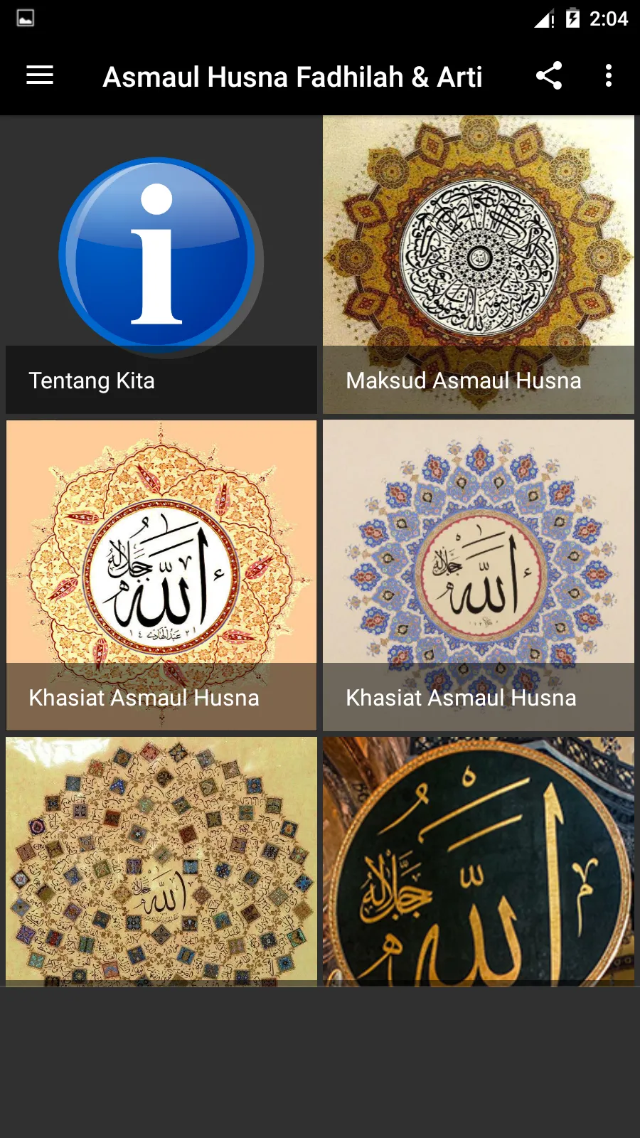 Asmaul Husna Fadhilah & Arti | Indus Appstore | Screenshot