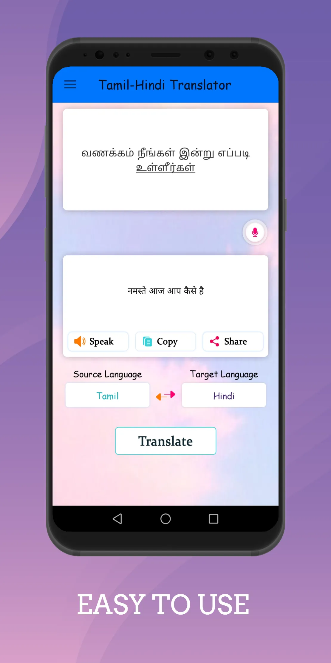 Tamil - Hindi Translator | Indus Appstore | Screenshot