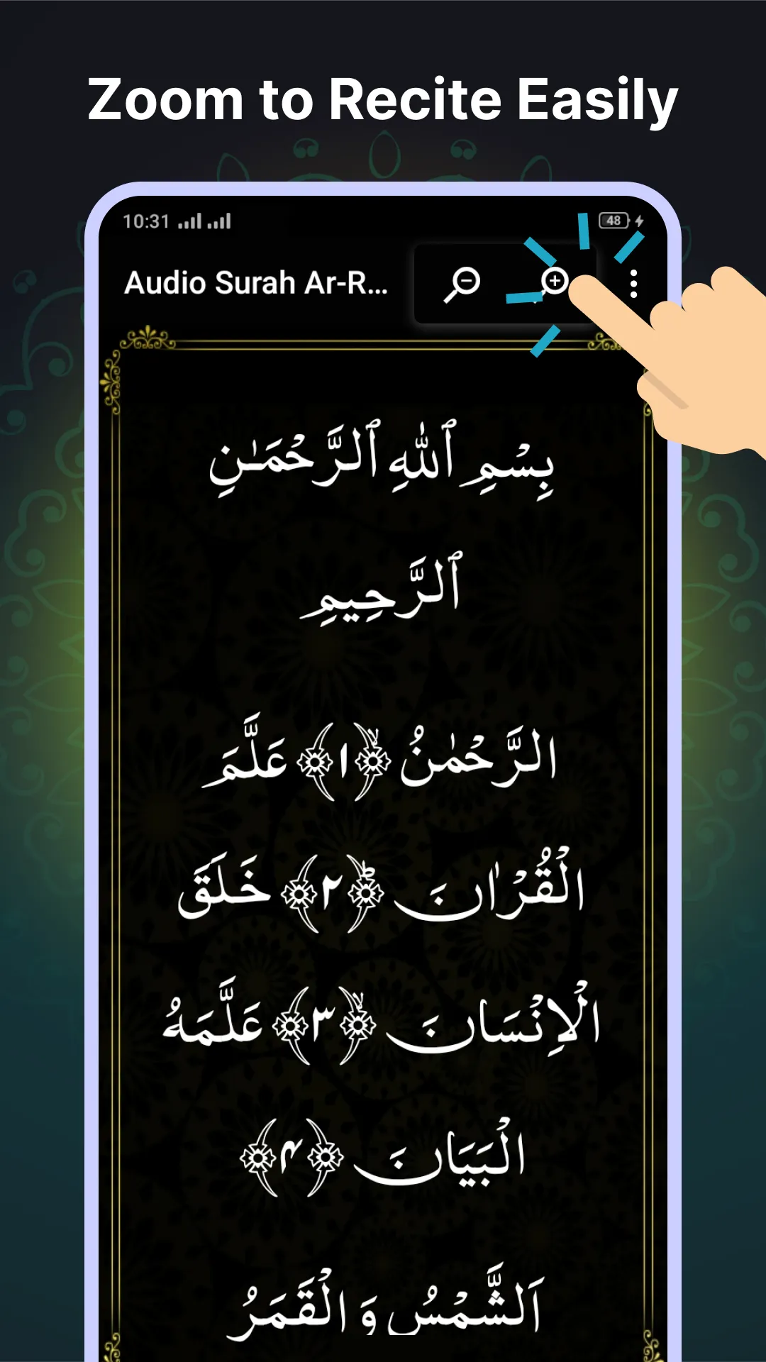 Audio Surah Rahman Mp3 Offline | Indus Appstore | Screenshot